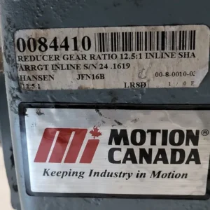 12.5:1 Ratio Inline Gear Reducer 0084410