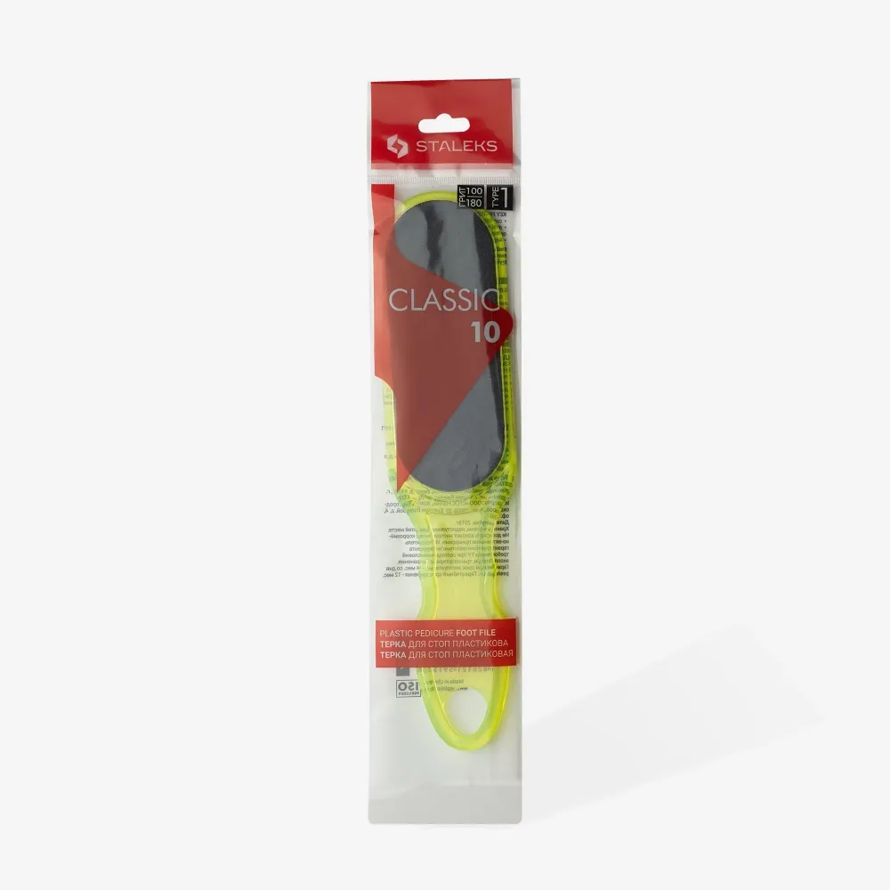 Plastic foot file - CLASSIC 10 TYPE 1 - 100/180 grit