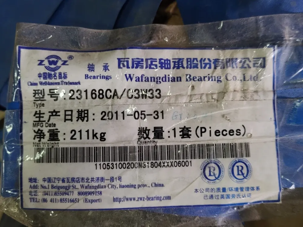 Spherical Roller Bearing 340mm ID x 580 mm OD x 190mm W, 23168CA/C3W33,