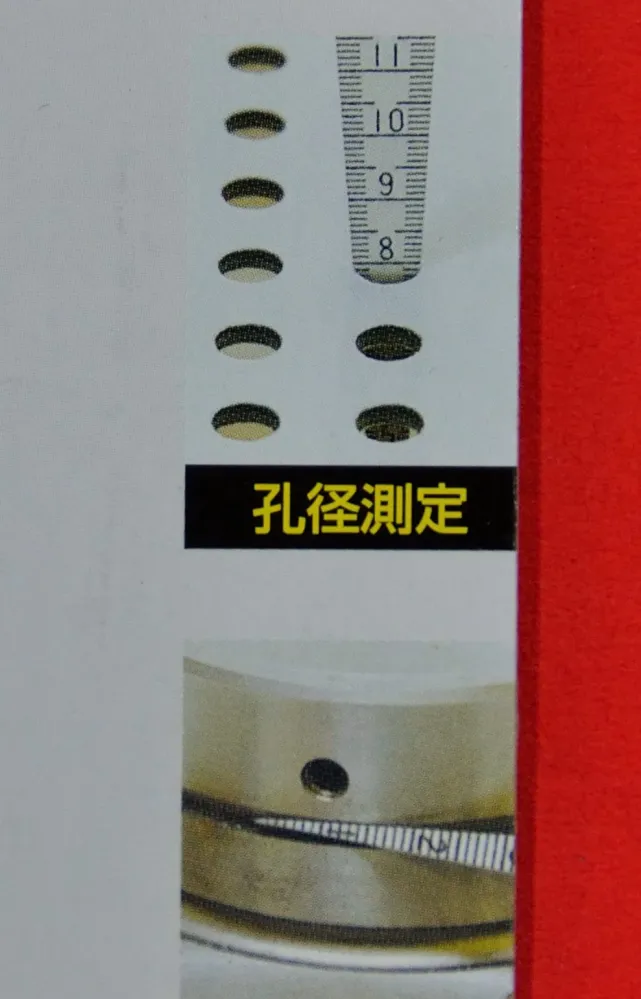 SHINWA 2 Taper 1 to 30mm Welding Gauge 700A 700B