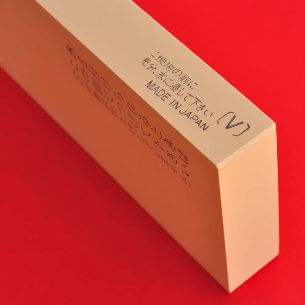 Whetstone WA#3000 SUEHIRO SKG-21