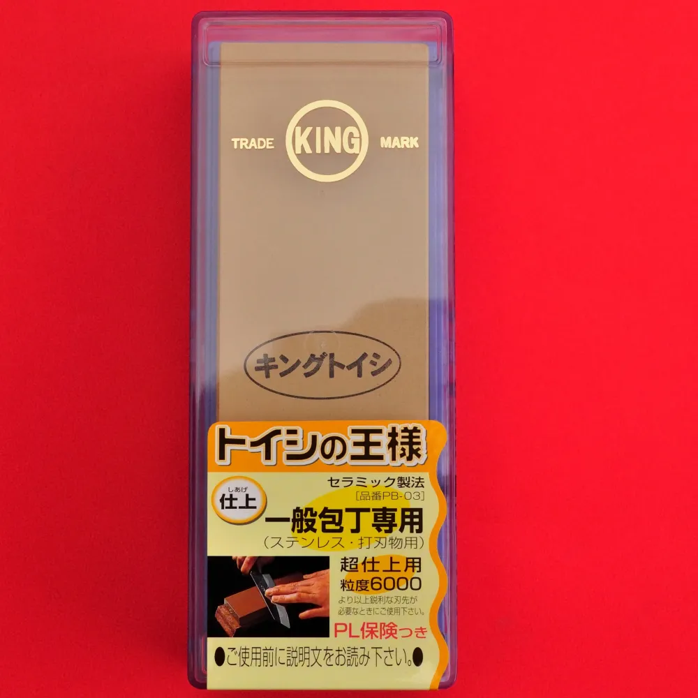 Waterstone KING PB-03 whetstone #6000